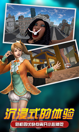 女巨人模拟器2截图