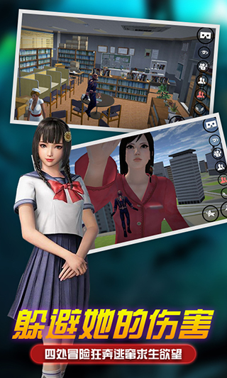 女巨人模拟器2截图