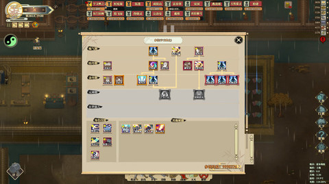 了不起的修仙模拟器手机版截图