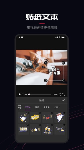 promovie专业摄像机截图