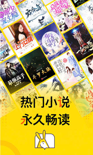 得间小说免费阅读小说截图1