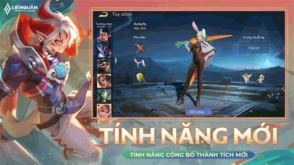 王者荣耀越南服截图