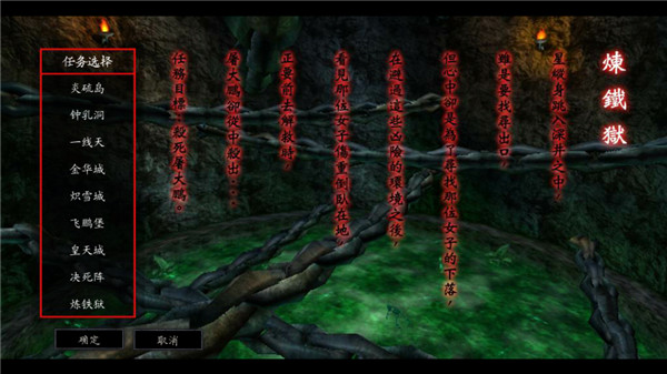 流星蝴蝶剑截图