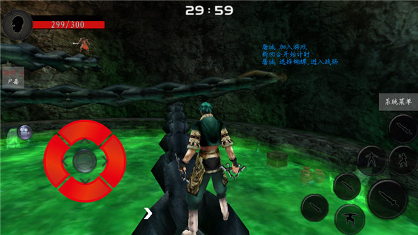 流星蝴蝶剑截图