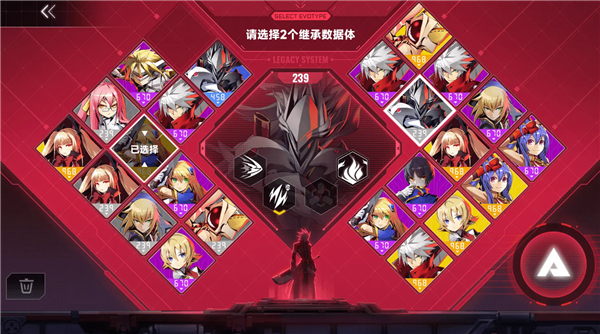 苍翼混沌效应截图