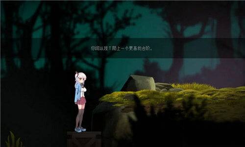 阿尔卑斯与危险森林桃子移植截图