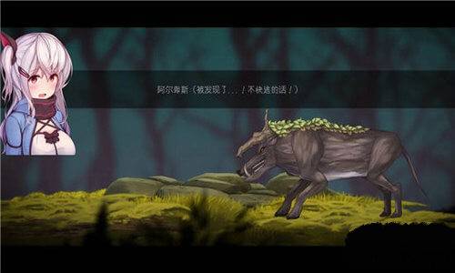 阿尔卑斯与危险森林桃子移植截图