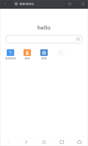 米侠浏览器app截图