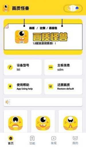 xl6666cn画质怪兽120帧截图