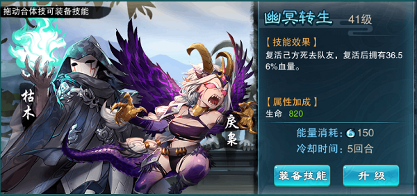 仙剑奇侠传五前传截图3