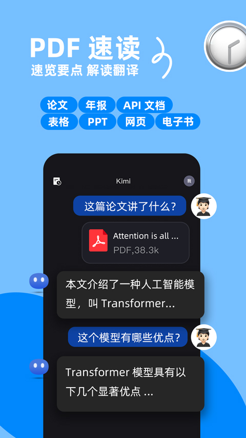 kimichat手机版截图
