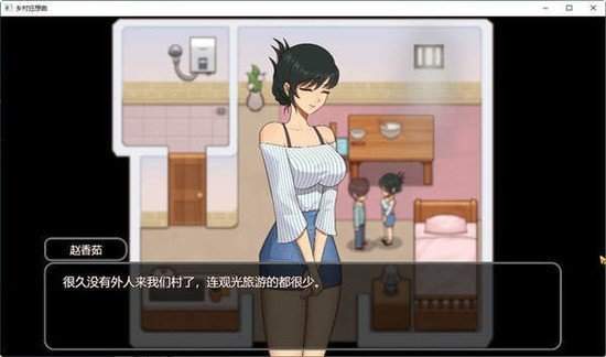 乡村狂想曲截图