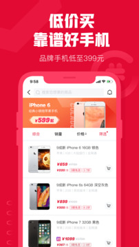 可乐优品截图