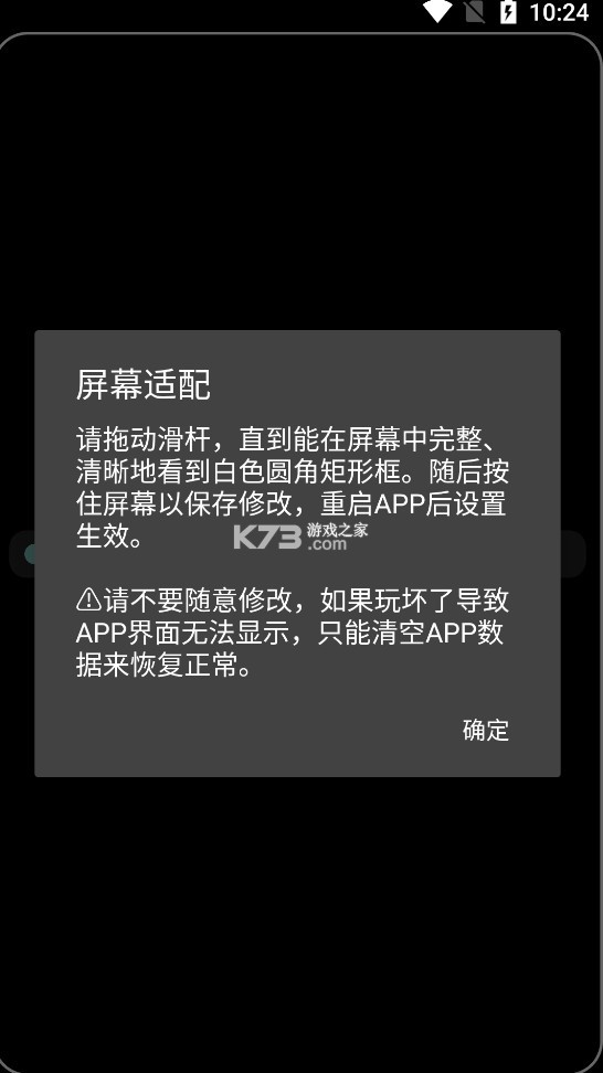 汉克米应用商店截图