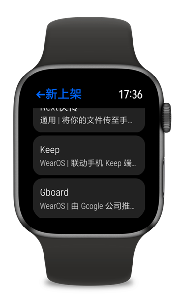 hankmi手表版截图