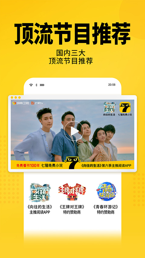 七猫免费阅读官方下载-七猫免费阅读官方下载app下载最新版本v7.61 - PSP99游戏网