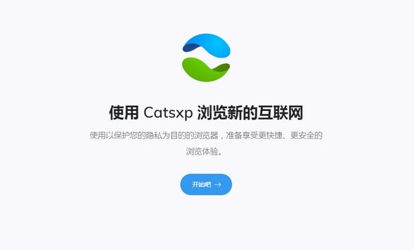 猫眼浏览器截图