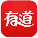 有道词典免安装版