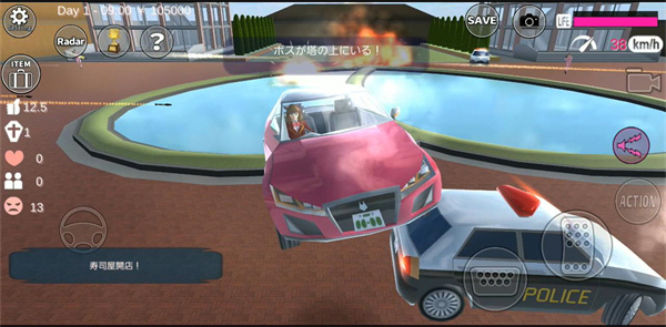 SAKURA SchoolSimulator樱花校园模拟器英文版截图