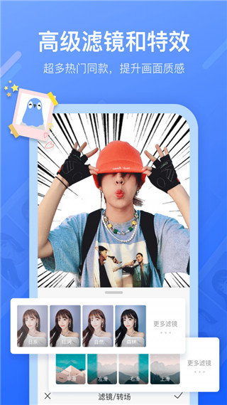 不咕剪辑app截图2