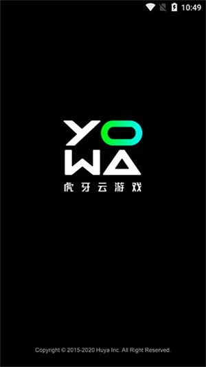 YOWA云游戏app截图