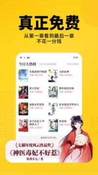 福书网截图