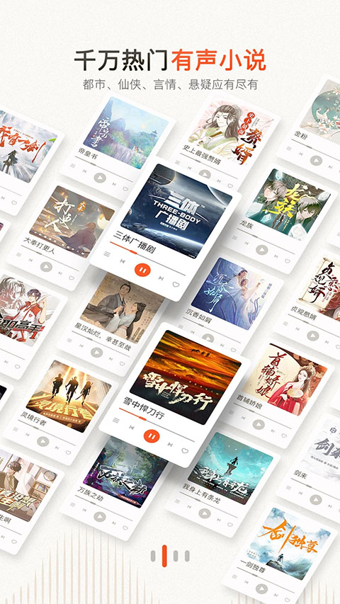 喜马拉雅官方版截图