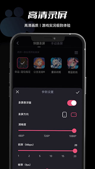 必剪app截图