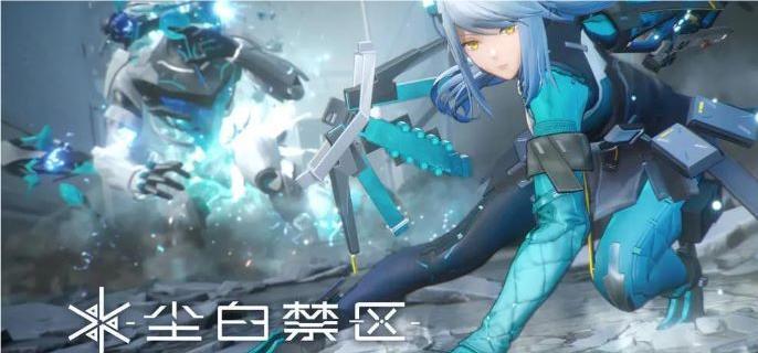 尘白禁区宿舍如何办理入住