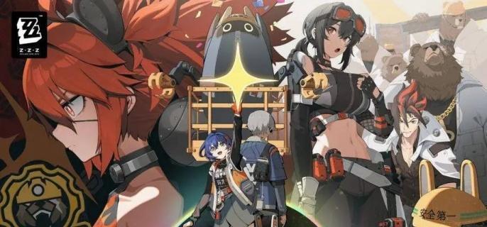 绝区零1.4新邦布介绍