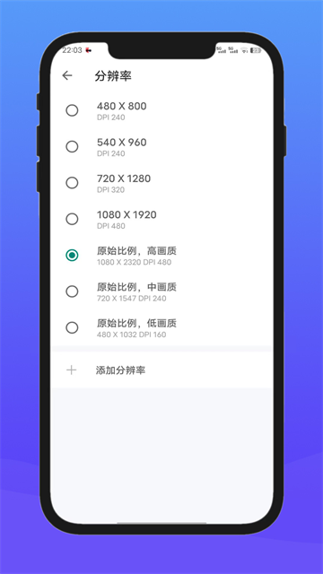 x8沙箱官方正版截图
