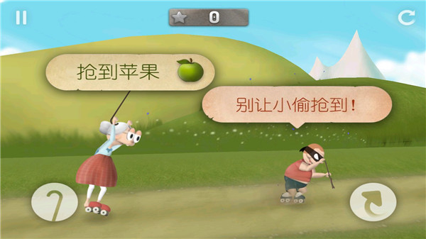 跑酷老奶奶截图1