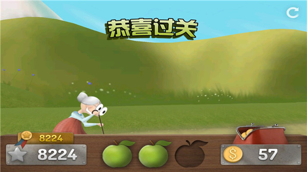 跑酷老奶奶截图2