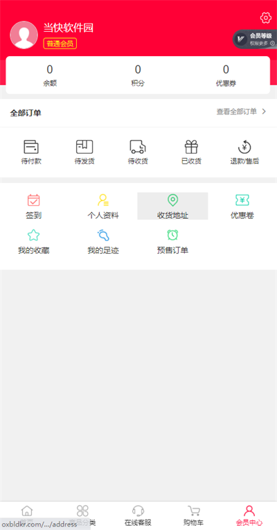 偶像便利店(Idol Shop)截图