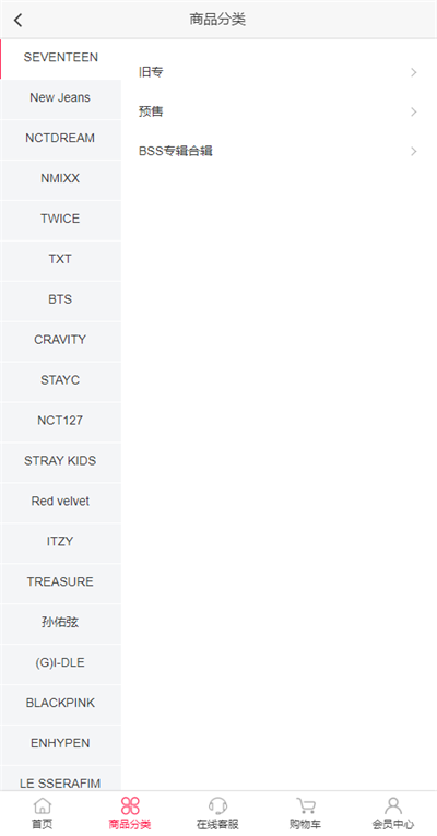 偶像便利店(Idol Shop)截图
