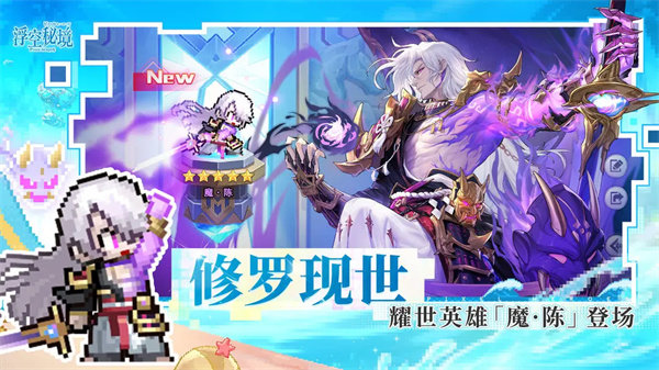 浮空秘境国际服截图1