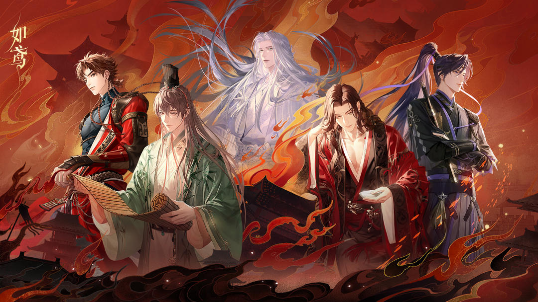 如鸢郭嘉配队攻略