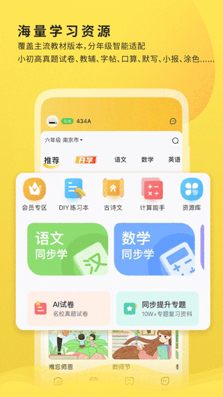 小白打印截图