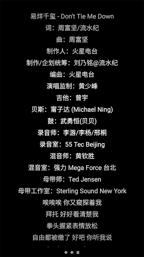 酷狗音乐手表版截图