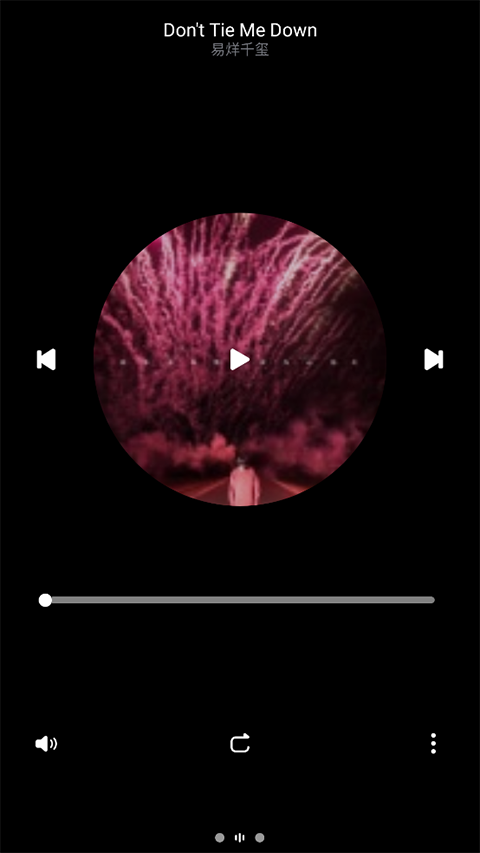 酷狗音乐手表版截图