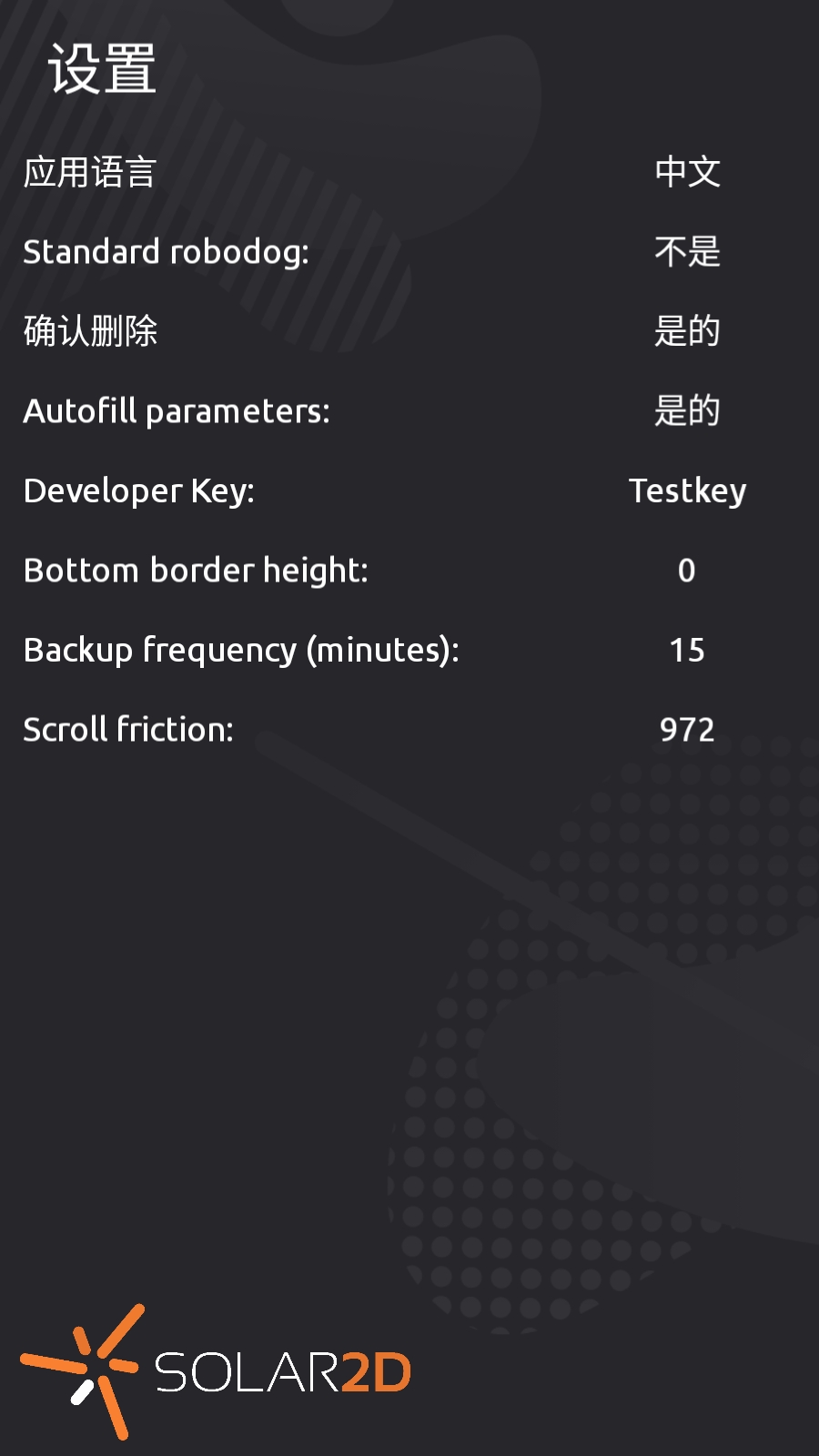 CCode游戏编辑器截图