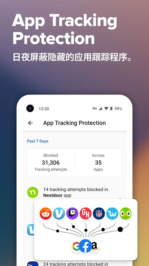 duckduckgo浏览器截图