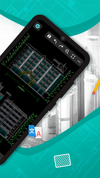 cad看图王手机版截图