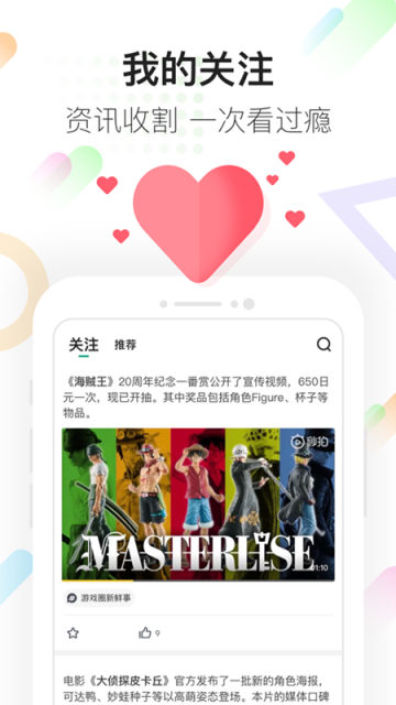 opgg国内版截图4