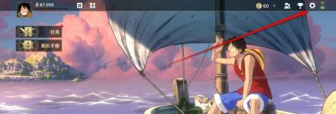 航海王壮志雄心排行榜信息隐藏的方式