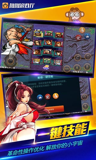 啪啪游戏厅截图