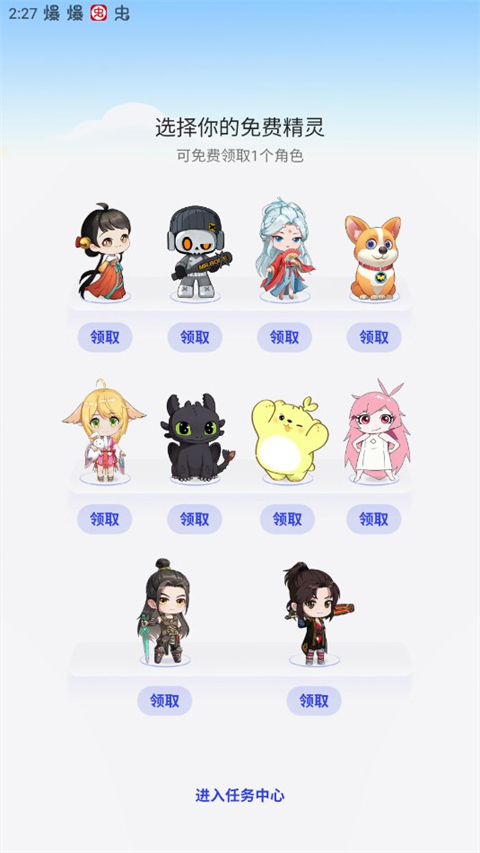 oppo互动桌面截图