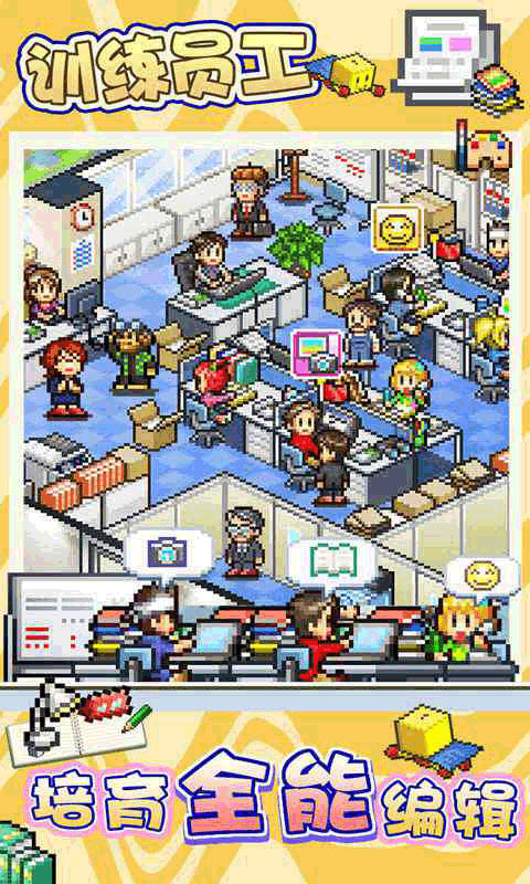 灵犀出版社物语截图3