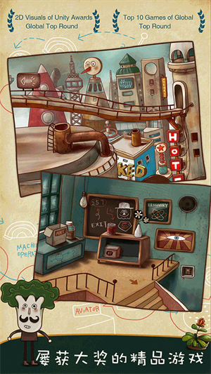 南瓜先生大冒险完整版截图