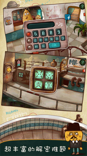 南瓜先生大冒险完整版截图